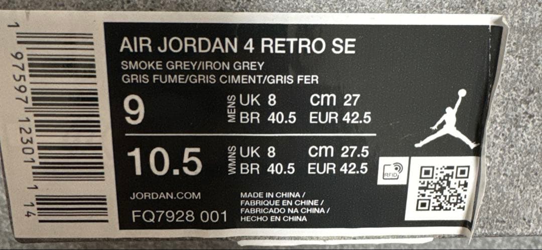 シューズ(男性用) Nike Air Jordan 4 Retro SE \"Wet Cement\"