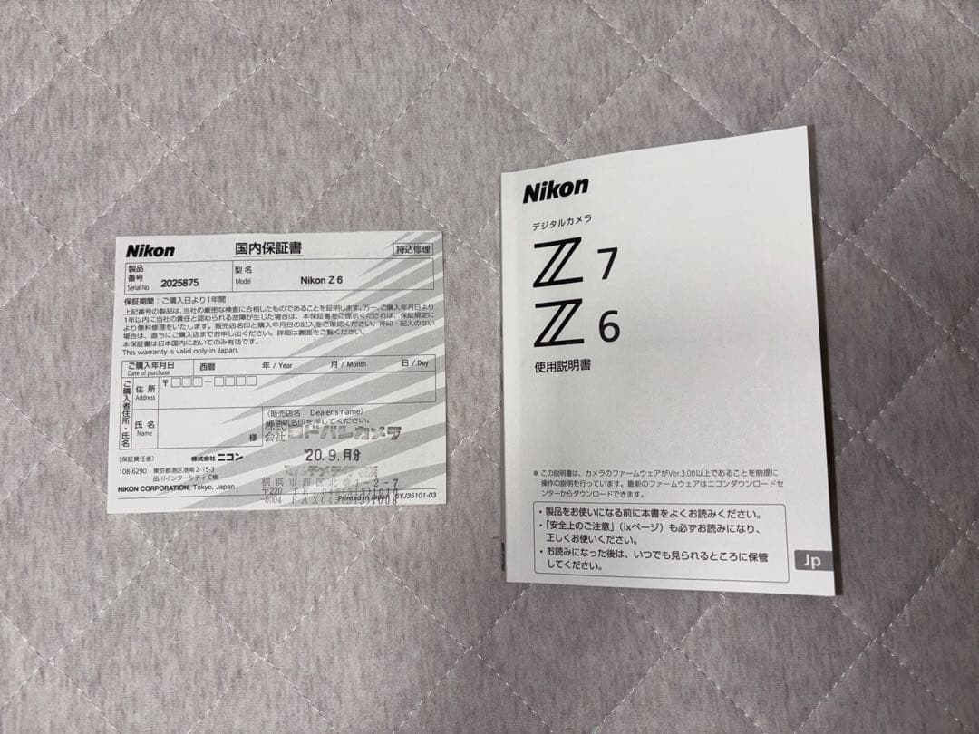 【即日発送】Nikon z6 ボディ ミラーレス一眼カメラ