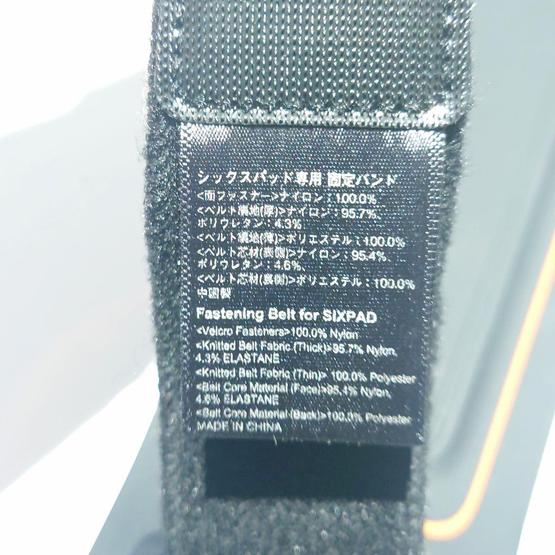 MTG SIXPAD AbsBelt（アブズベルト）＋未使用の専用ジェルシート付