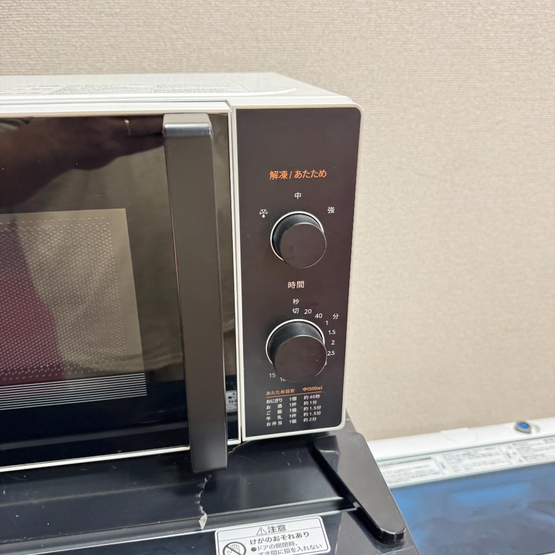 都内23区配送無料　美品家電３点セット　プロによる洗浄/除菌済み　取り置き可能