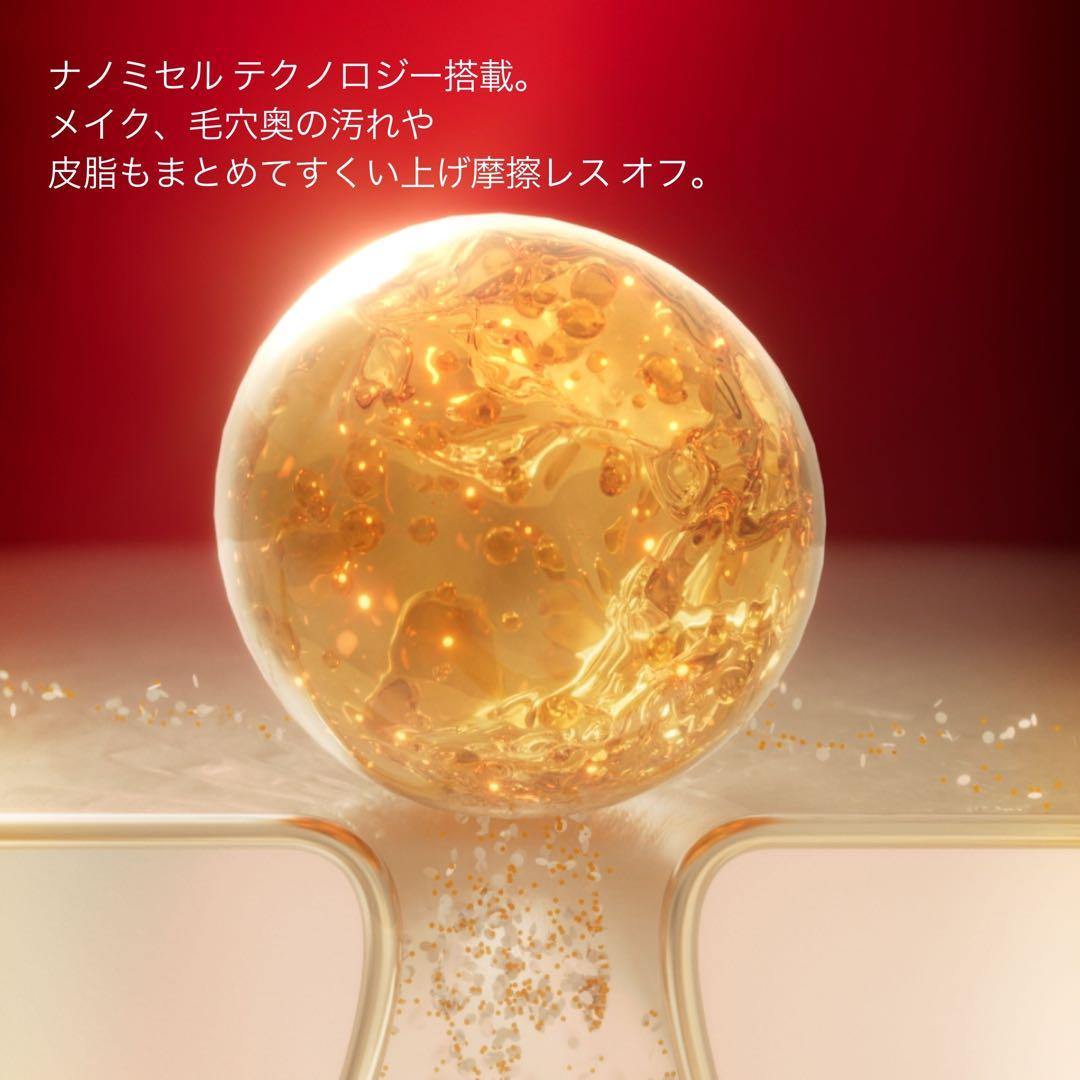 【新品未使用】shu uemura クレンジングオイル450ml