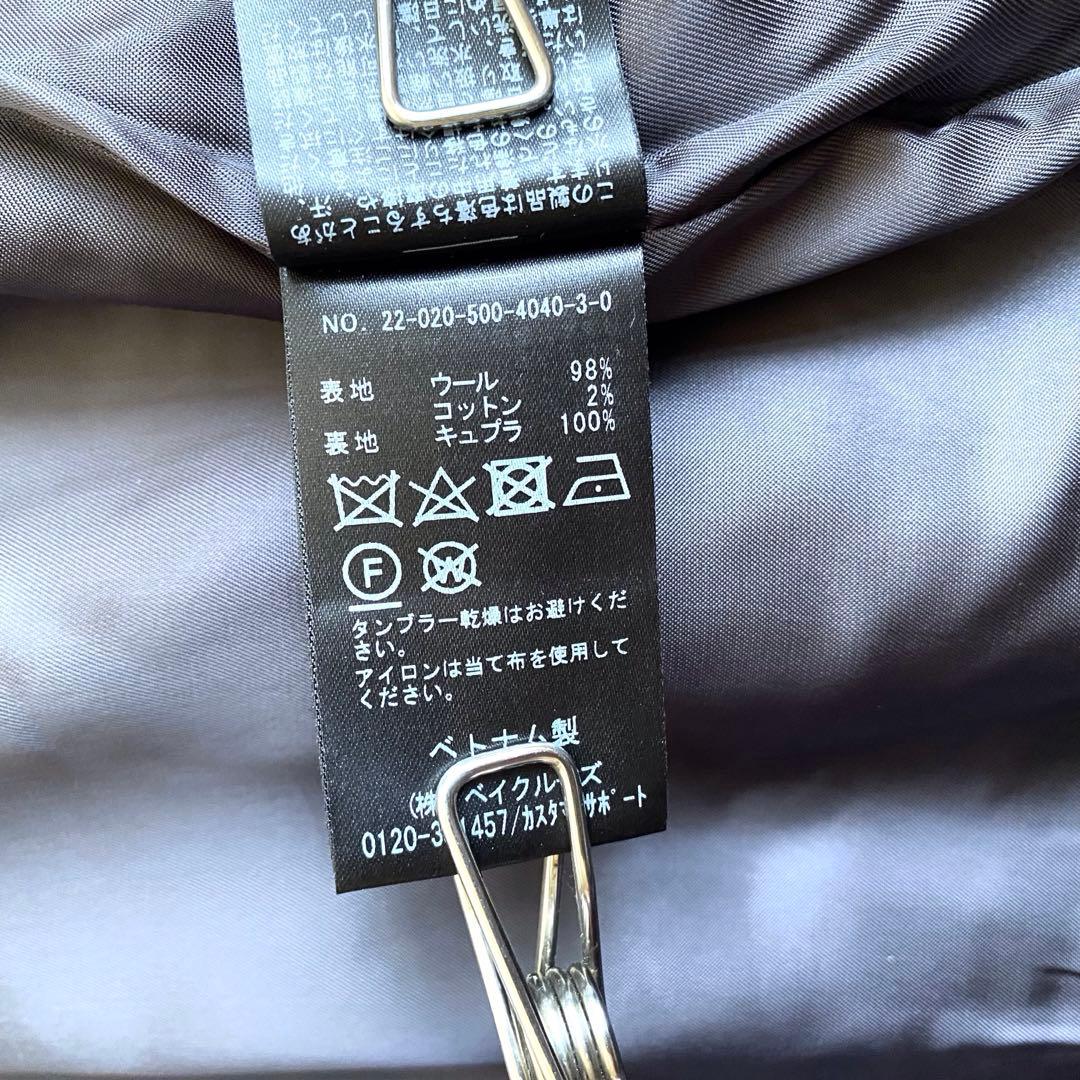 【定価7.9万✨】ドゥーズィエムクラス　Victorianarrowハーフコート