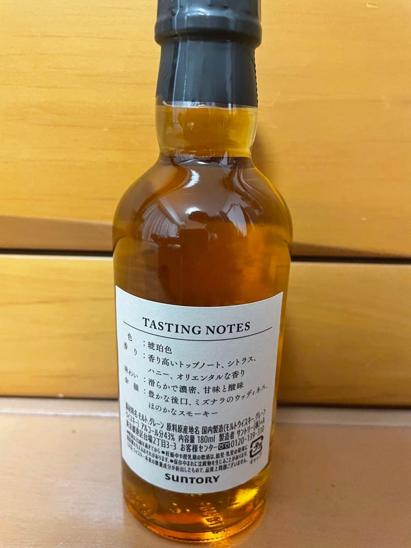 【限定品】100th ANNIVERSARY SUNTORY WHISKYセット