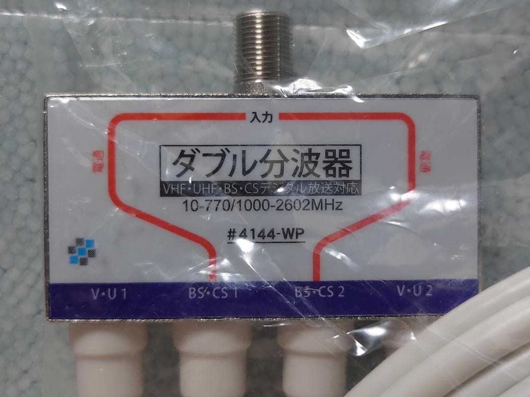 未使用 アースソフト PT2 Rev.A 地デジ・BSCSチューナーカード②