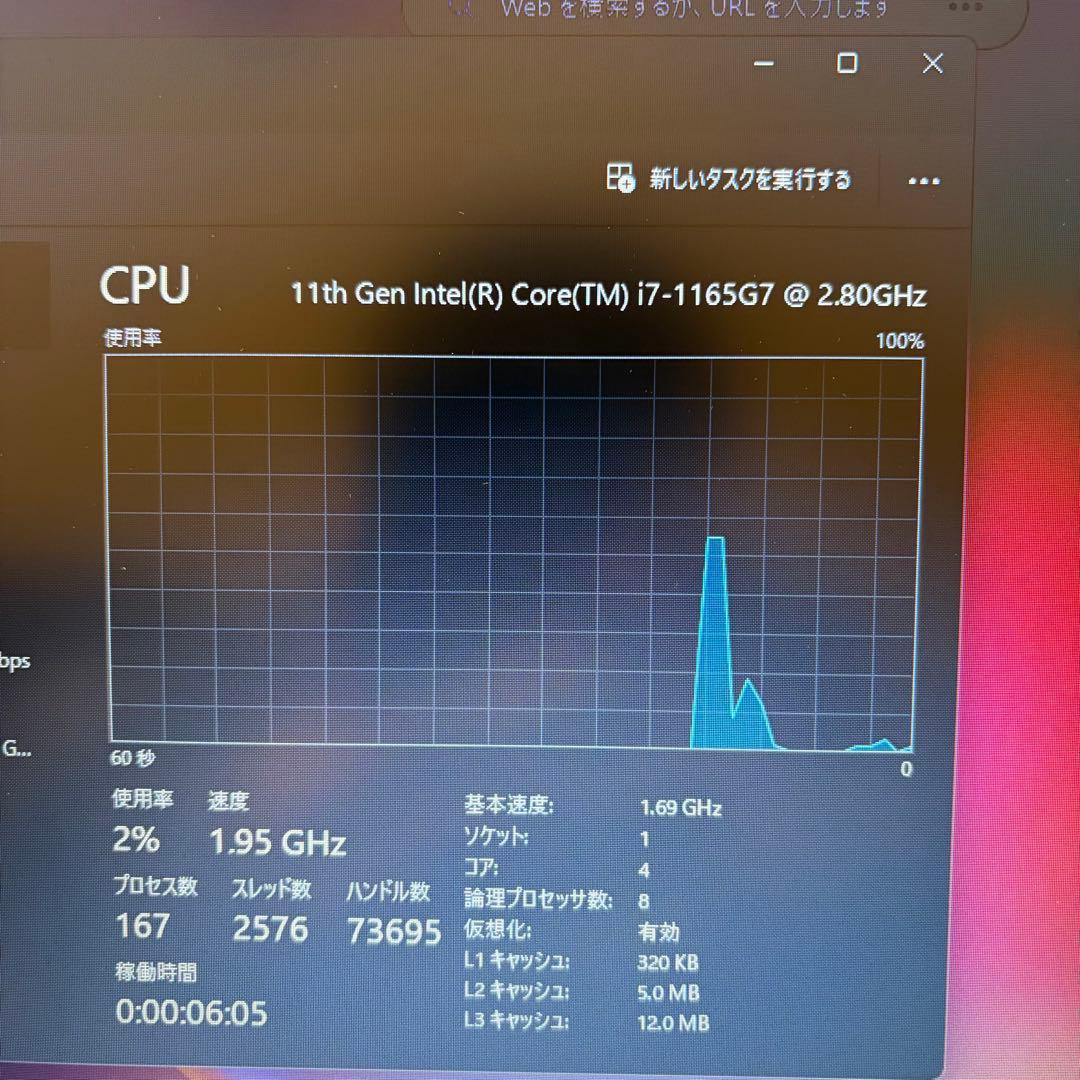 Windowsノート本体 Dell Latitude 3520 i7 1165G7 16GB 512GB