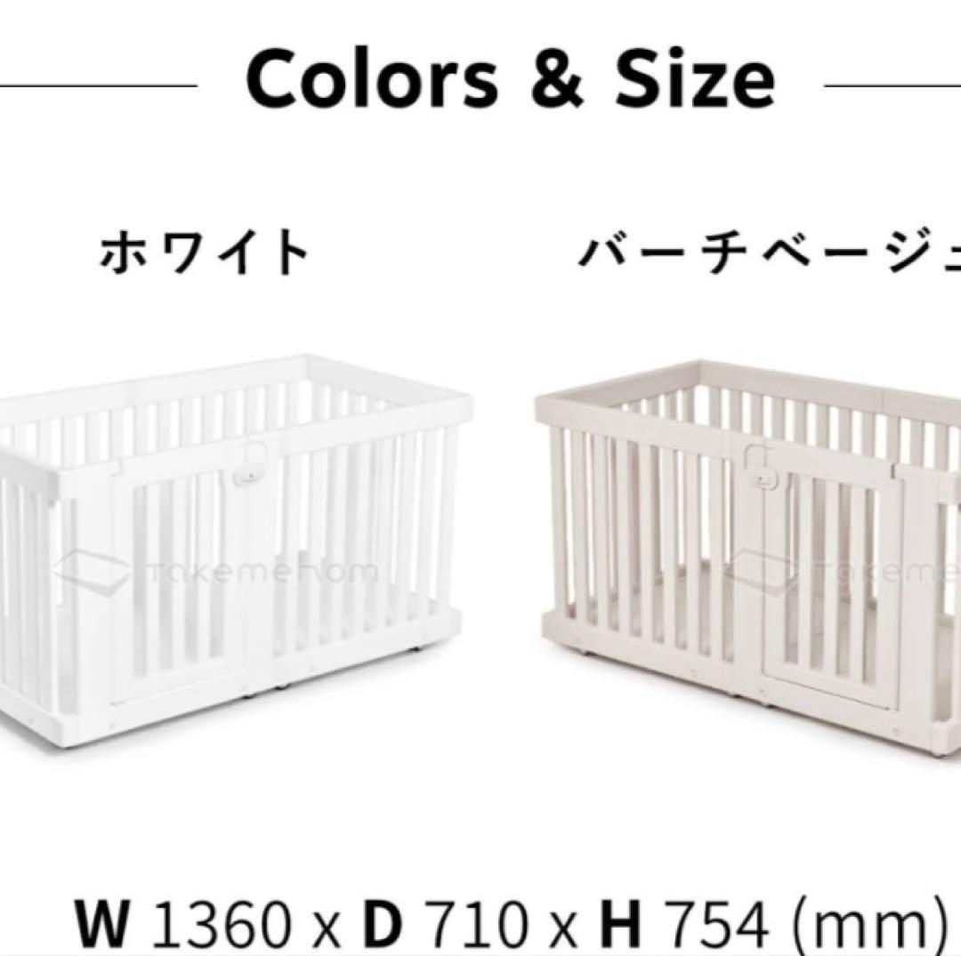 DoriDori ペットサークル キャスター付