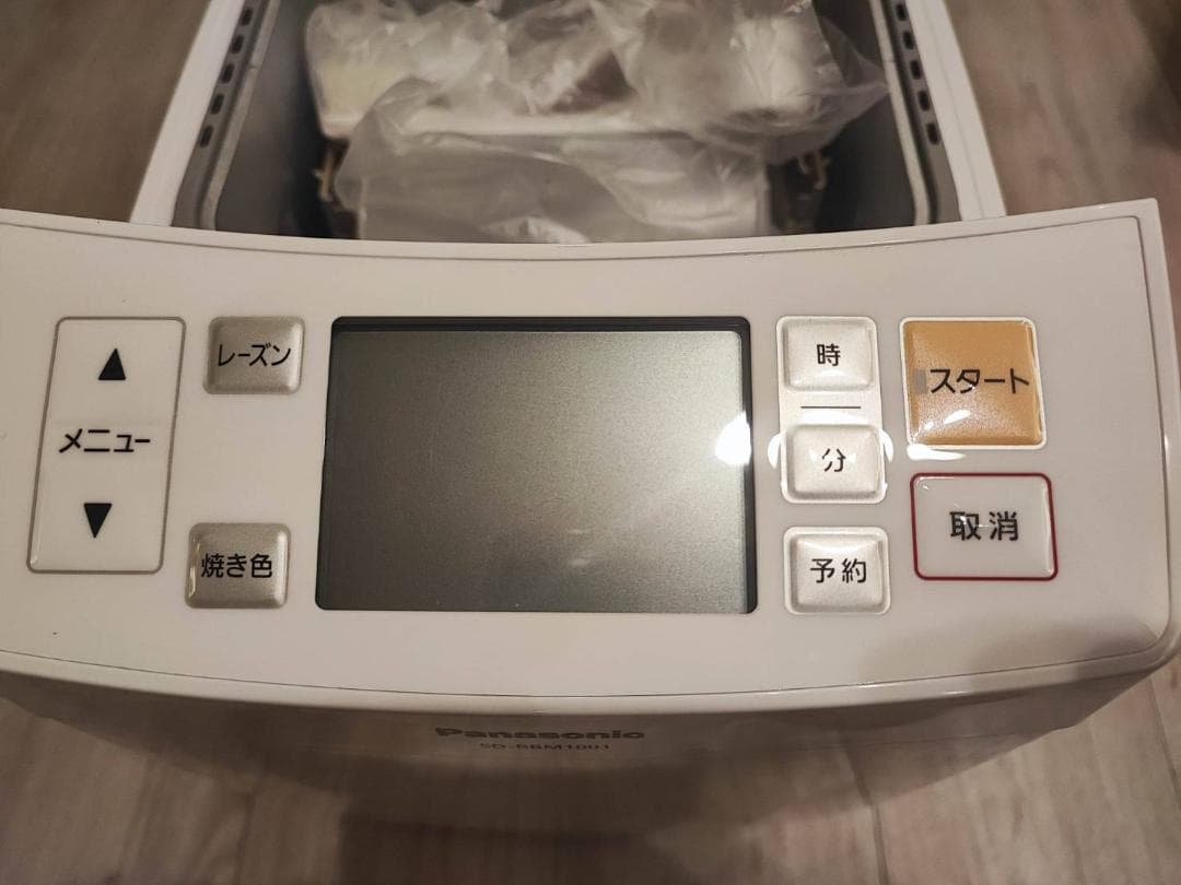 【超美品】パナソニック ホームベーカリー GOPAN ゴパン RBM1001-W