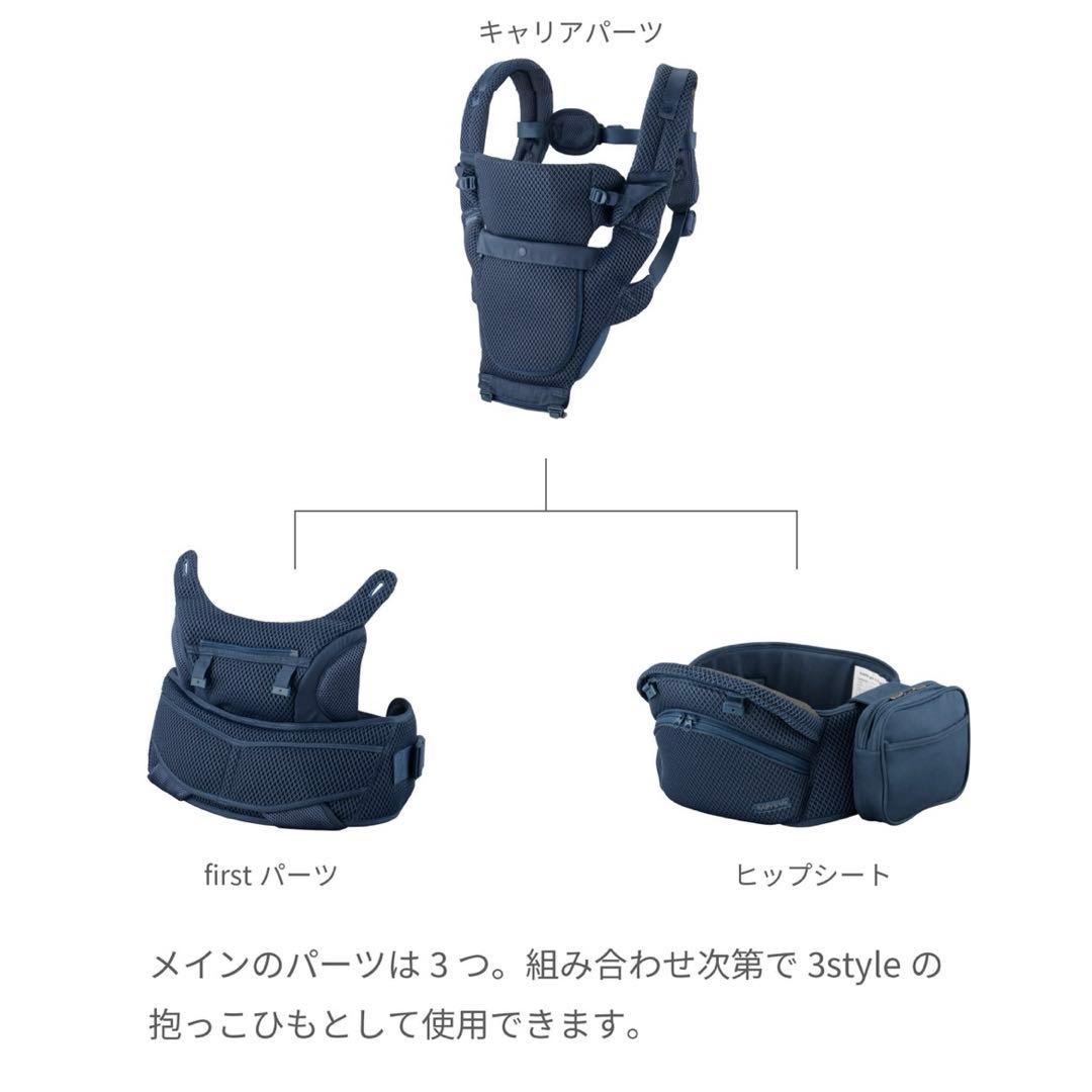 BABY&Me ベビーアンドミー　抱っこ紐　beren firstセット