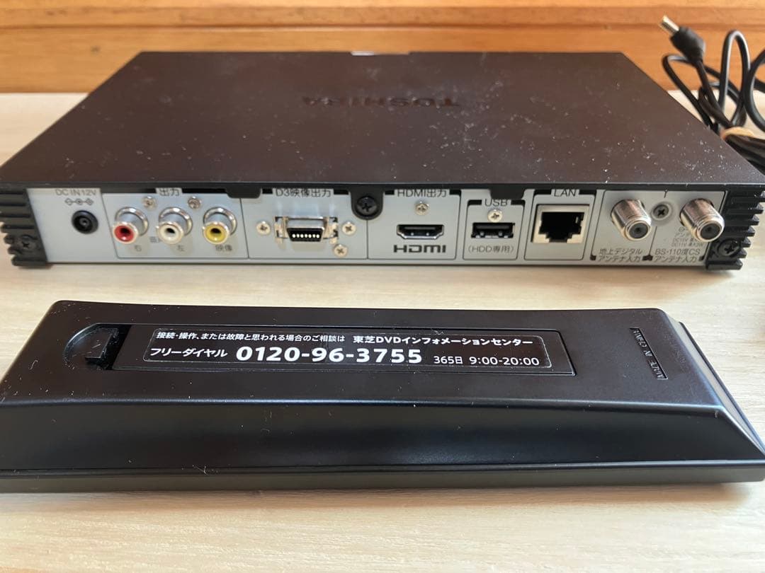 AQUOS LC-13C5-G 液晶カラーテレビ アサヒビール 懸賞品 シャープ