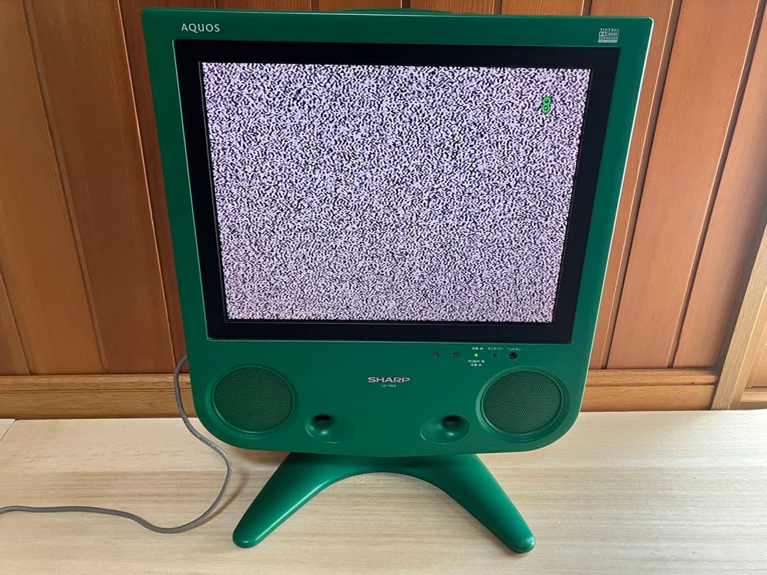 AQUOS LC-13C5-G 液晶カラーテレビ アサヒビール 懸賞品 シャープ
