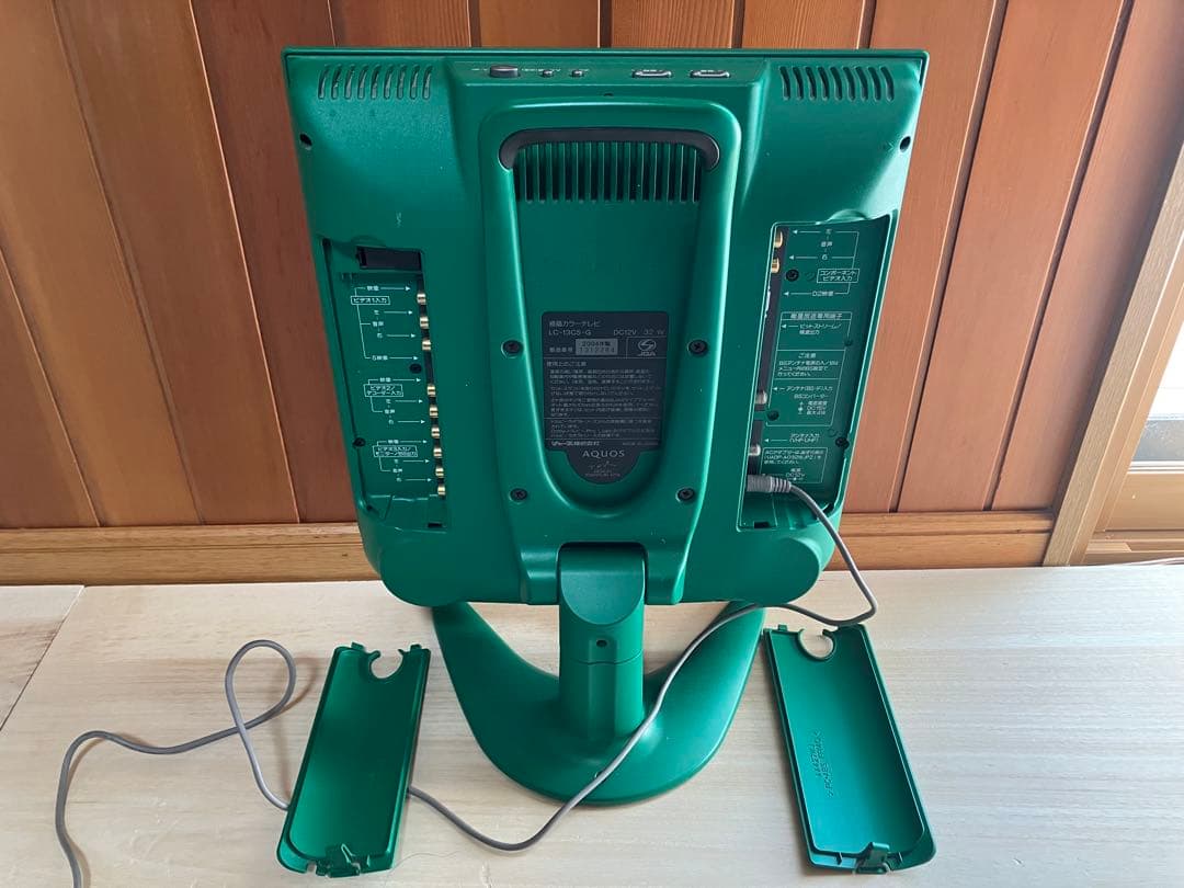 AQUOS LC-13C5-G 液晶カラーテレビ アサヒビール 懸賞品 シャープ