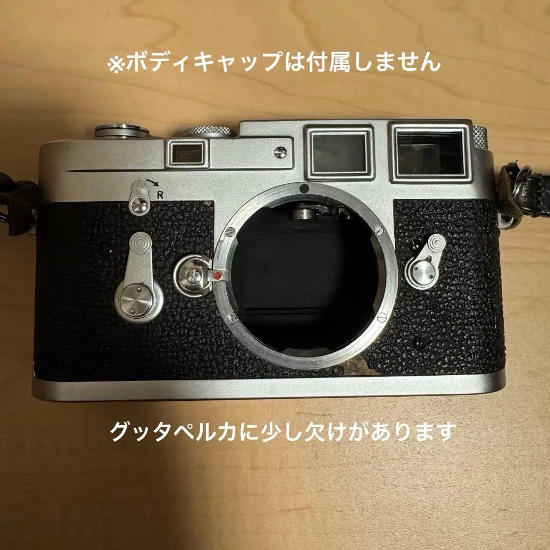 【整備済】Leica M3 シングルストローク