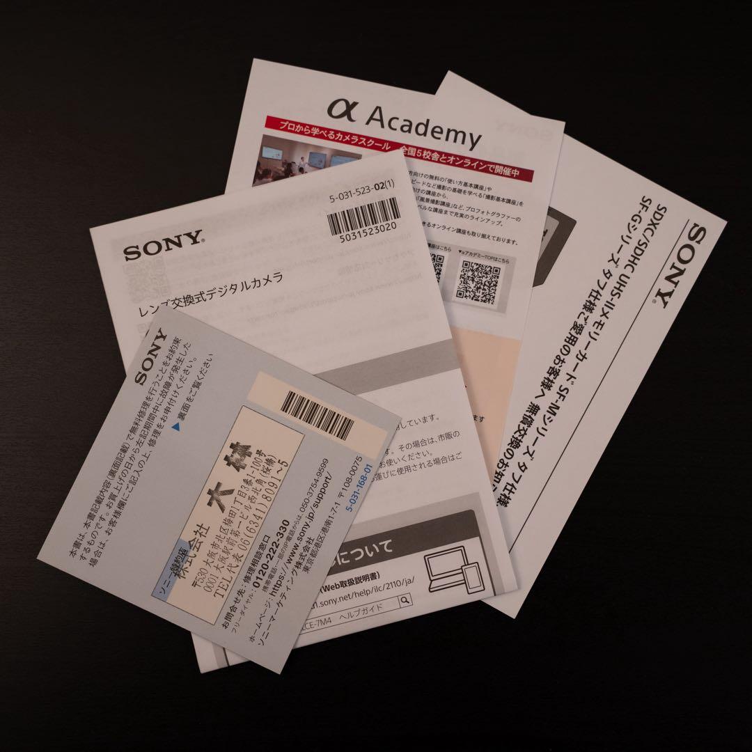 【美品】SONY α7 IV ILCE-7M4 ボディ ミラーレスカメラ