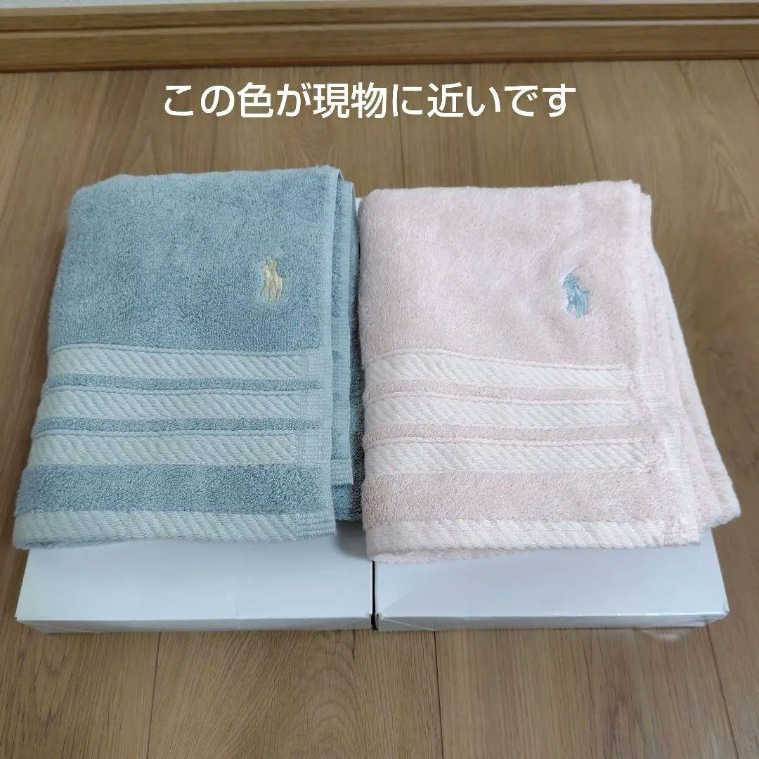 新品あり✾Ralph Lauren ブルー ピンク　バスタオル　フェイスタオル