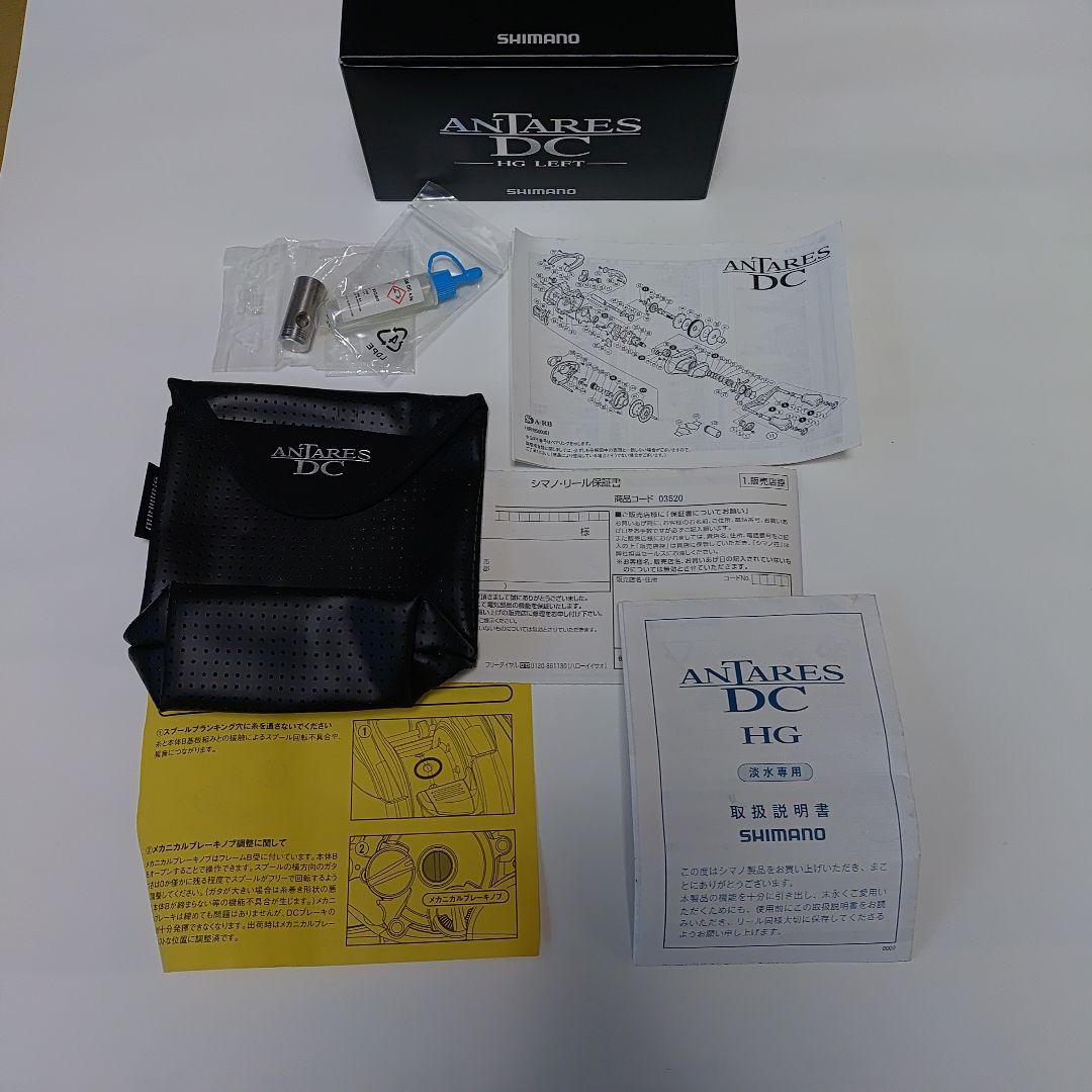 シマノ16アンタレスDC HG 左