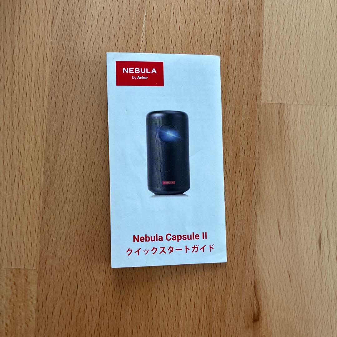NEBULA CAPSULE II Android TV プロジェクター