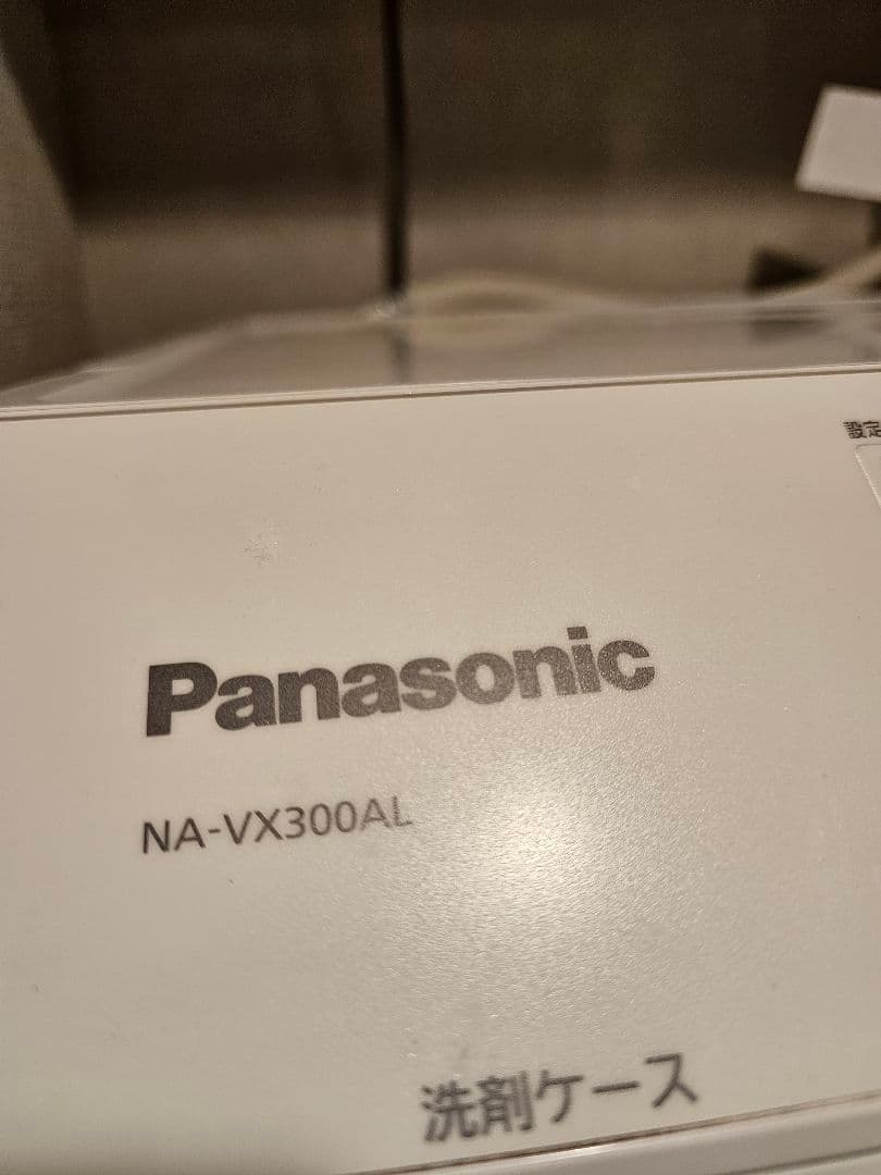 [2020年購入]パナソニック ドラム式洗濯機 NA-VX300AL