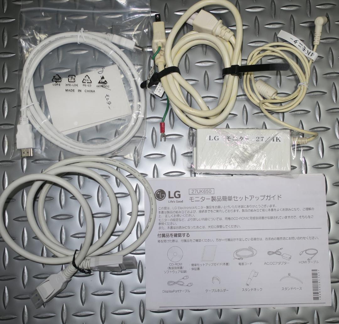 LG 27UK650-W　PCモニター 動作確認済み