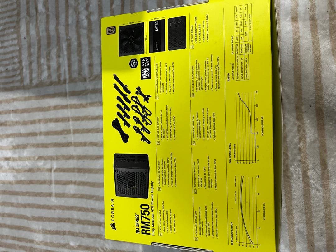 Corsair RM750 フルモジュラーATX電源