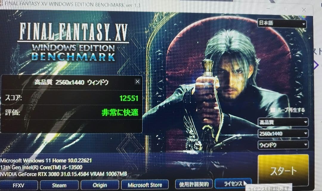 グラフィックボード・グラボ・ビデオカード MSI GeForce RTX 3080 Gaming Trio Z
