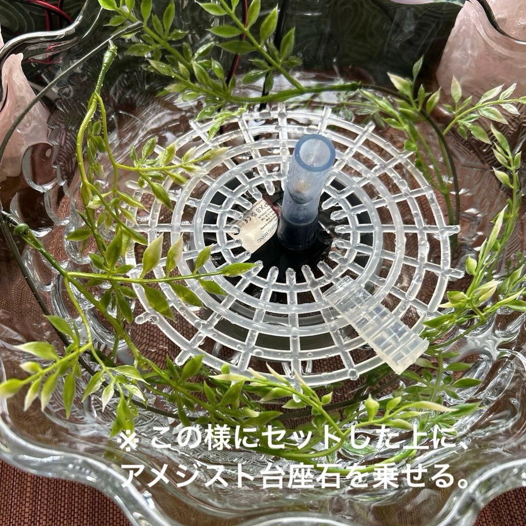 ✨破格✨絶品‼️アメジスト☆噴水☆天然石☆ファウンテン☆高さ24㎝⭐︎秘蔵品⭐︎レア⭐︎