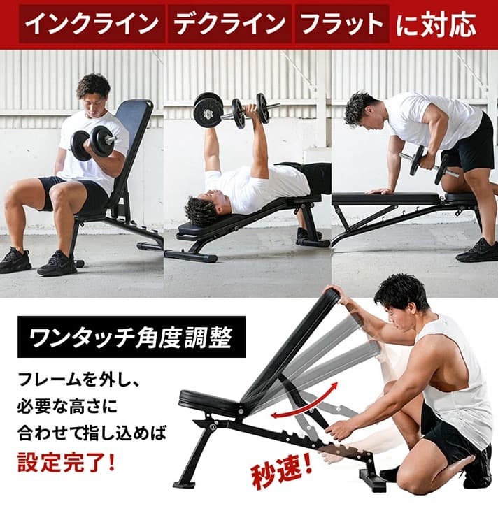 LEADING EDGE マルチポジションベンチ ブラック LE-B80