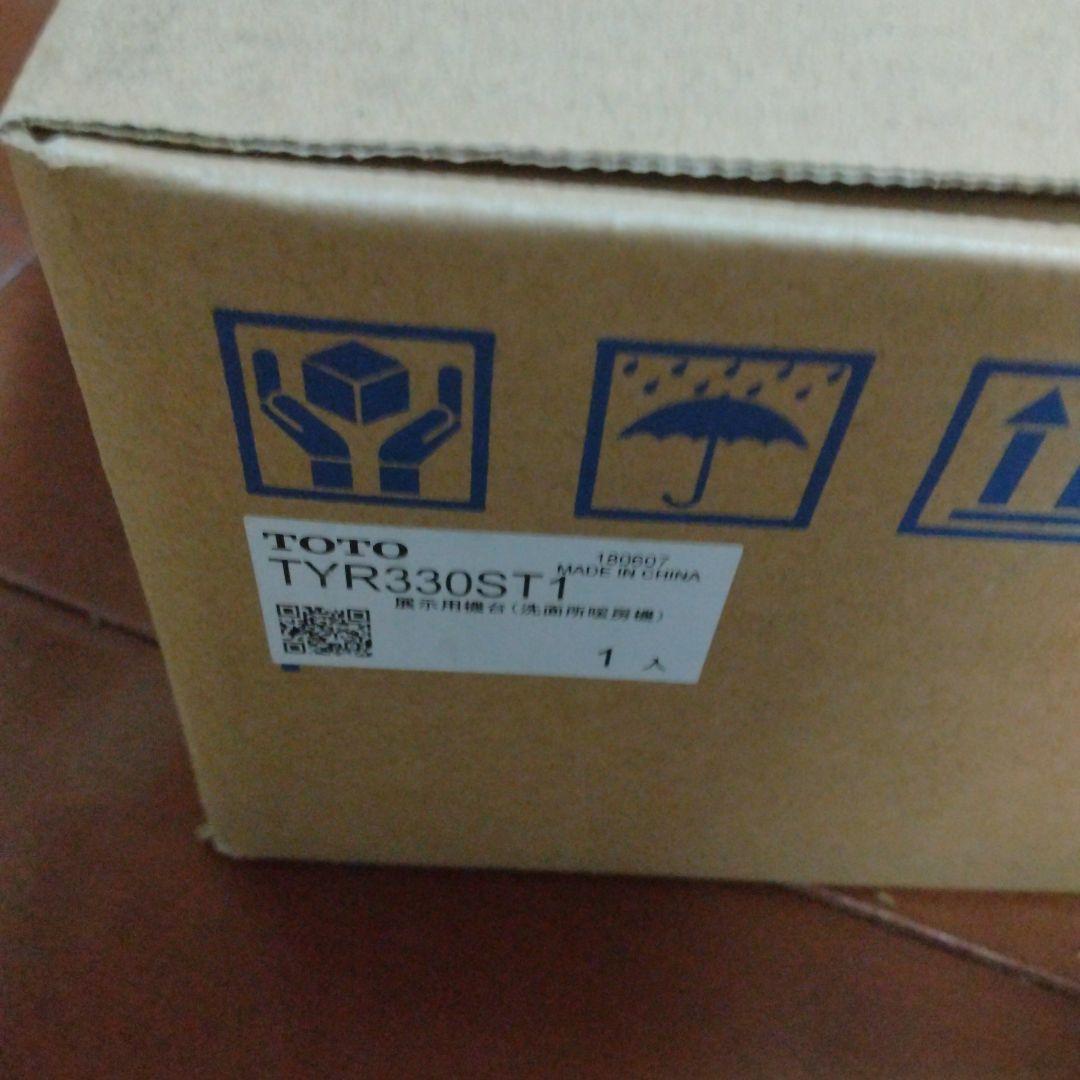 TOTO新品 【TYR330ST1】枠のみ　洗面所暖房機（展示用） 価