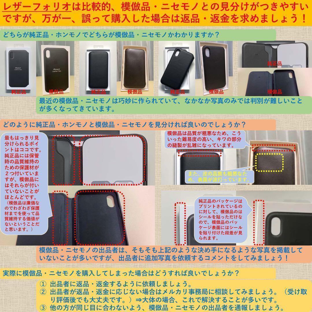 【美品】純正 MagSafe対応 iPhone レザーウォレット・ミッドナイトC