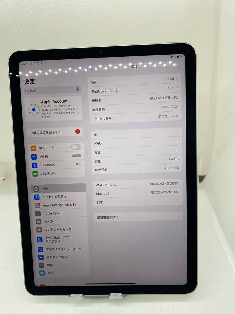 iPad Air 第5世代 64GB バッテリー92% F97J6