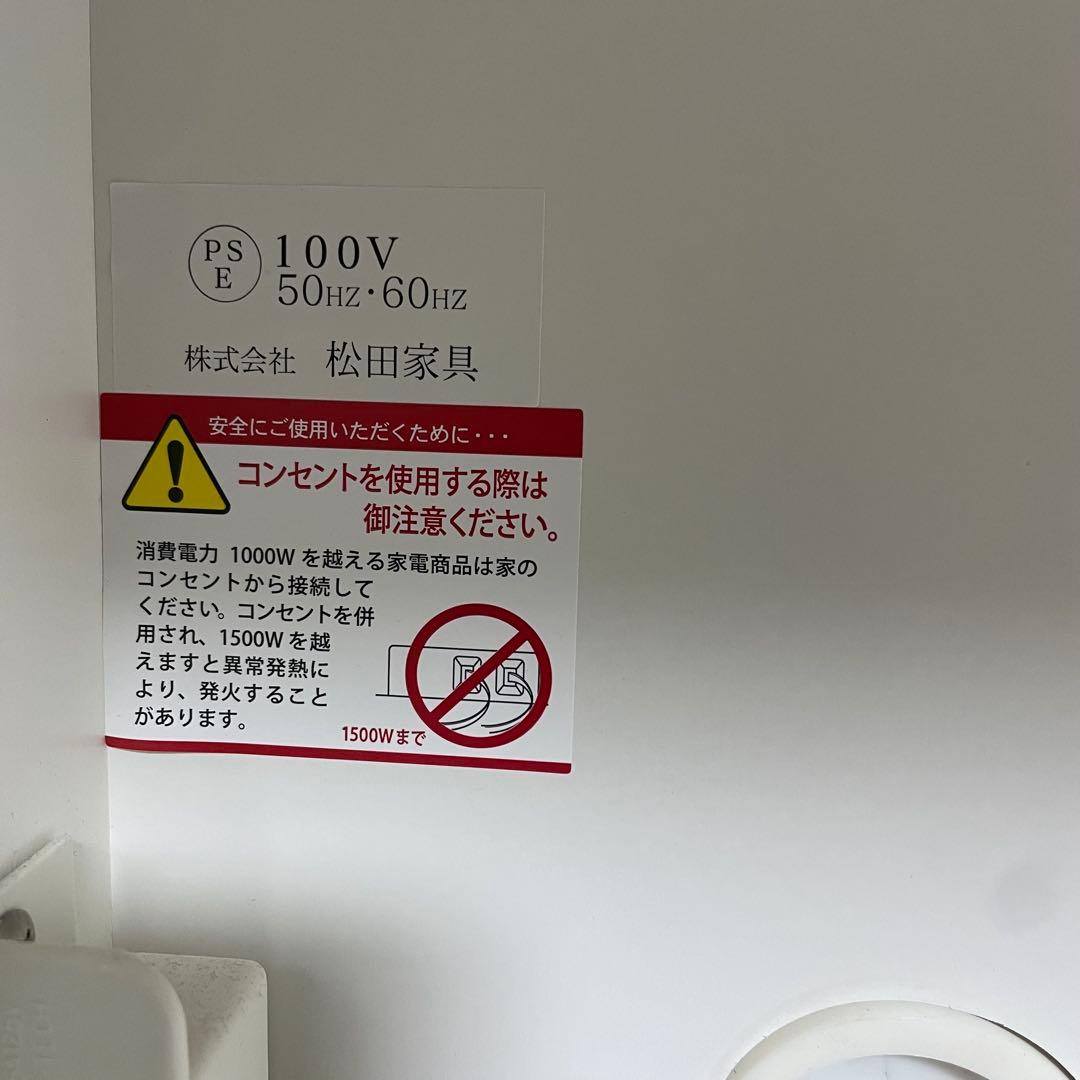 都内23区送料無料✨松田家具✨ 食器棚　幅90cm