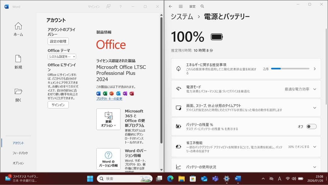 Dynabook S73／HS／i5第11世代／8／２５６ＧＢ／オフィス