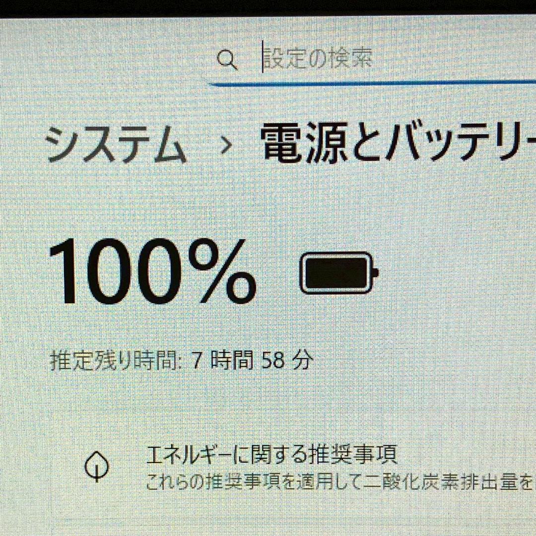 ★第10世代Corei7★ テンキー付き SSD512GB DELL G11