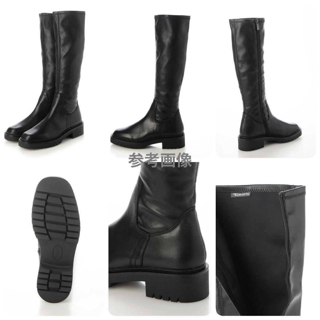 希少【未使用✨極美品】タマリス ストレッチロングブーツ 本革 23AW 24.5