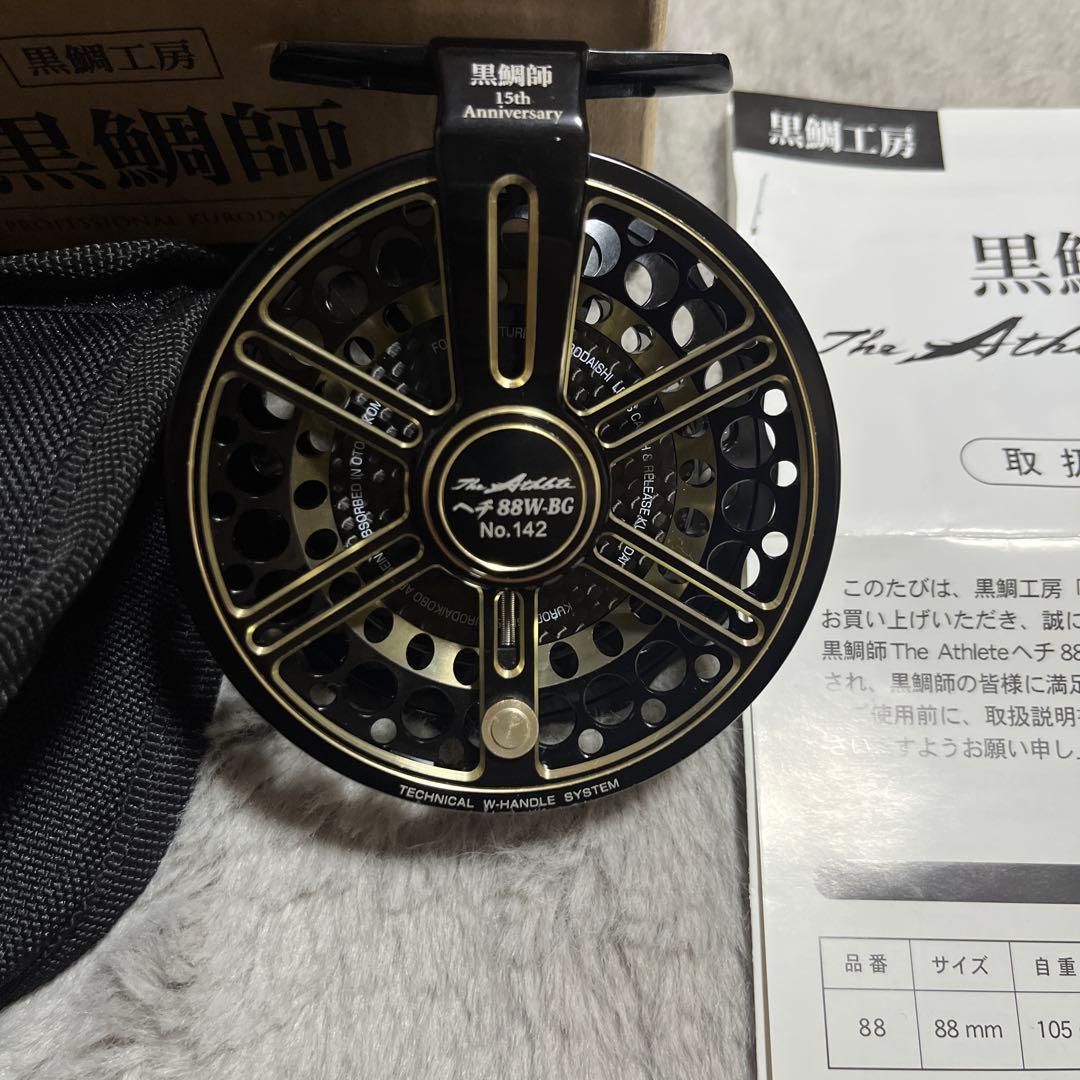 【値下げ】黒鯛師　THE Athlete ヘチ　88W 15周年記念品