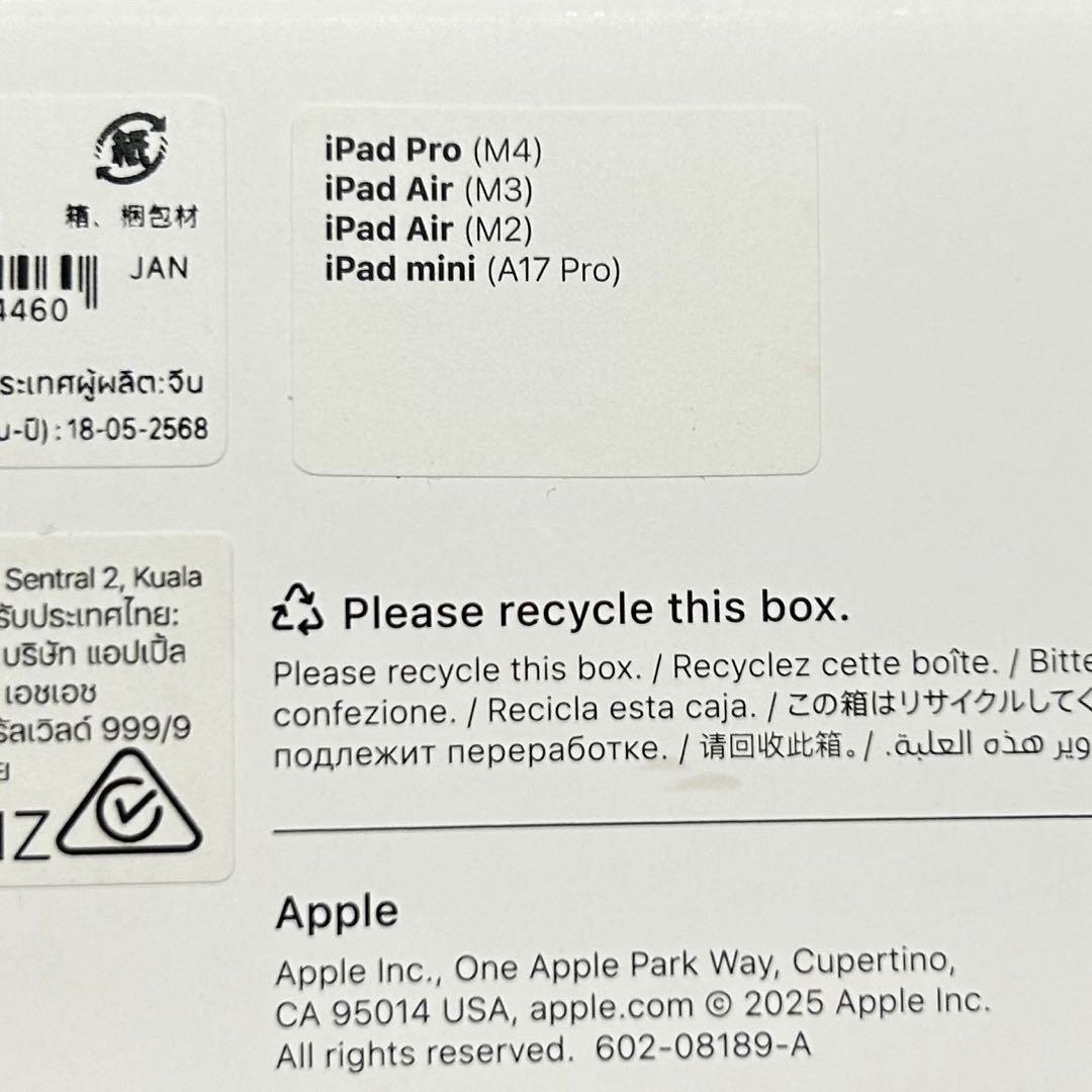 Apple Pencil Pro 箱付き