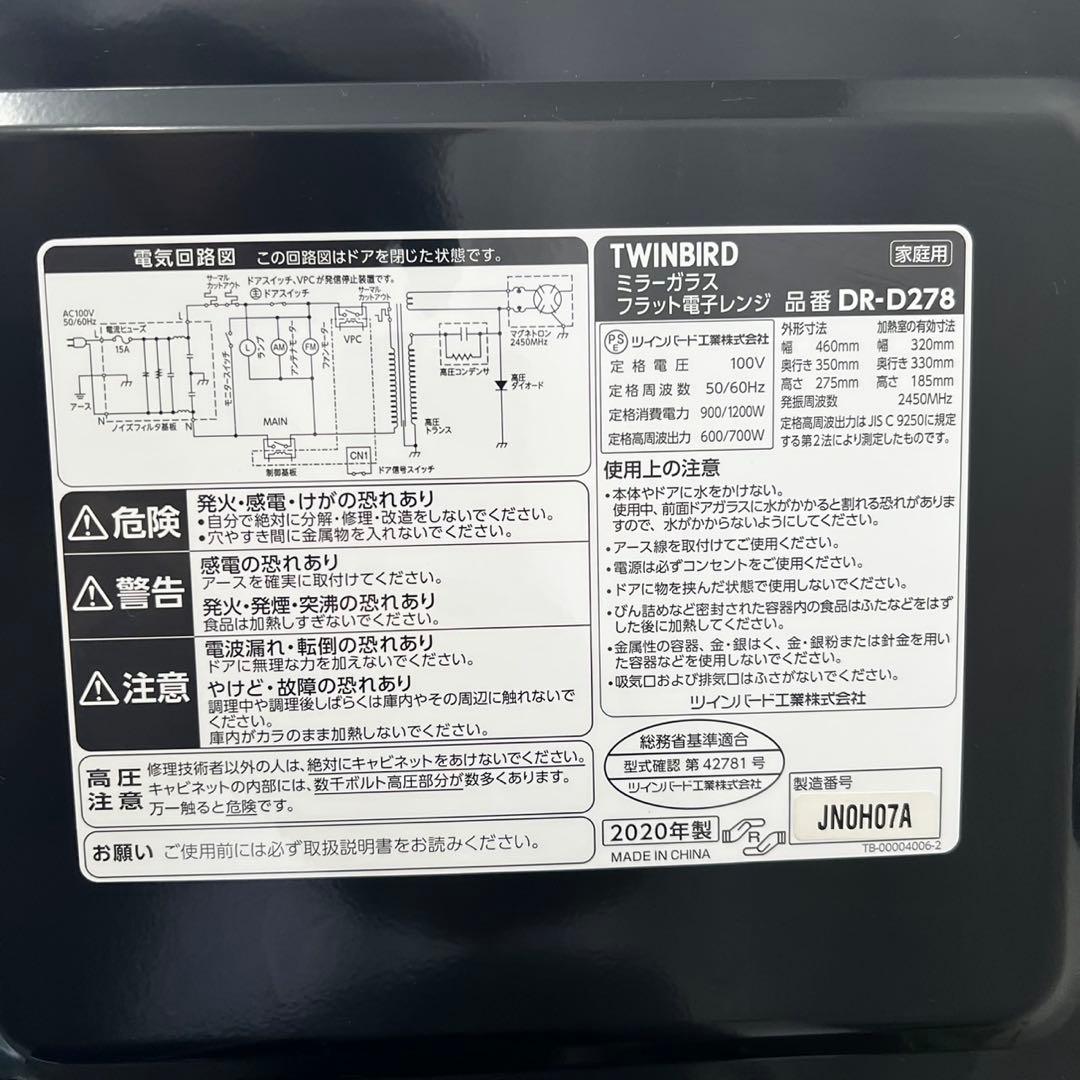 126　洗濯機　冷蔵庫　レンジ　黒　一人暮らし　家電セット　小型　設置無料　安い