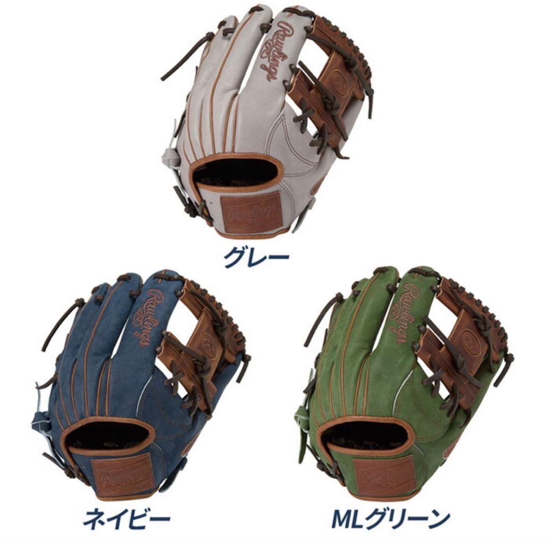 ローリングス グローブ 一般軟式 デニム グレー