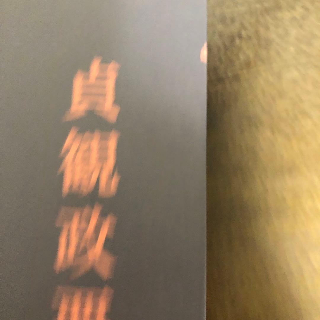 新釈漢文大系95、96 貞観政要　上・下