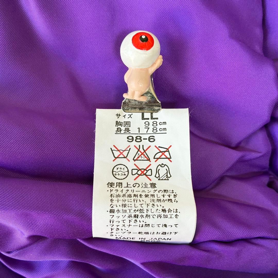 【希少】ファブリス スキーウェア 上下セット LL 中綿 防寒