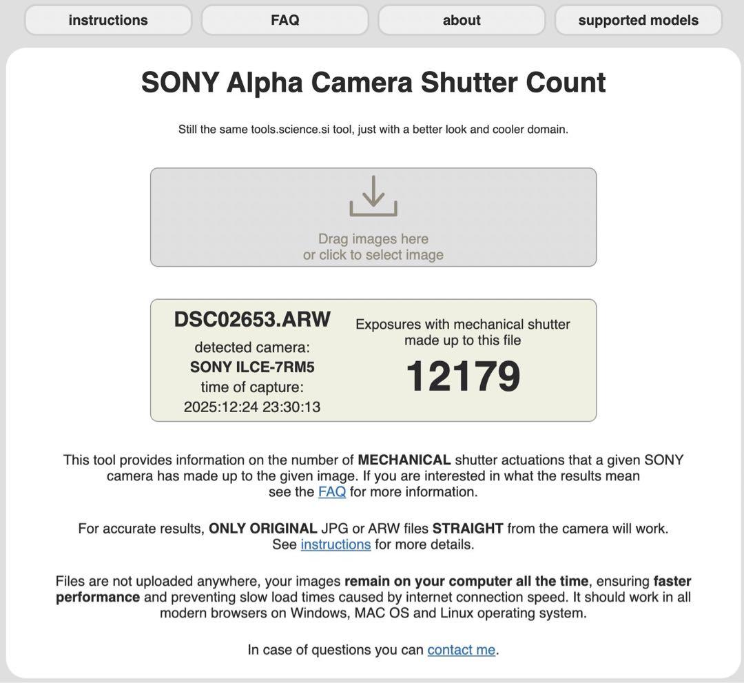 sony α7RⅤ ILCE-7RM5