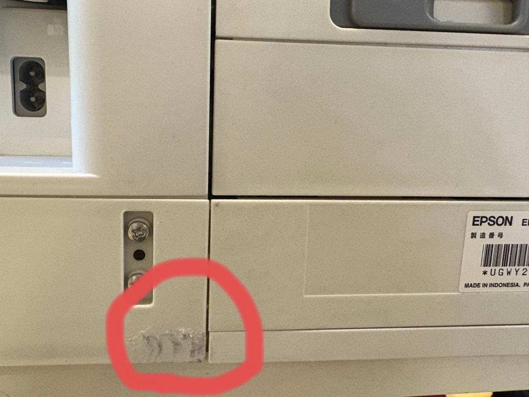 【ジャンク品】EPSON エプソンEP807AW インクジェットプリンター