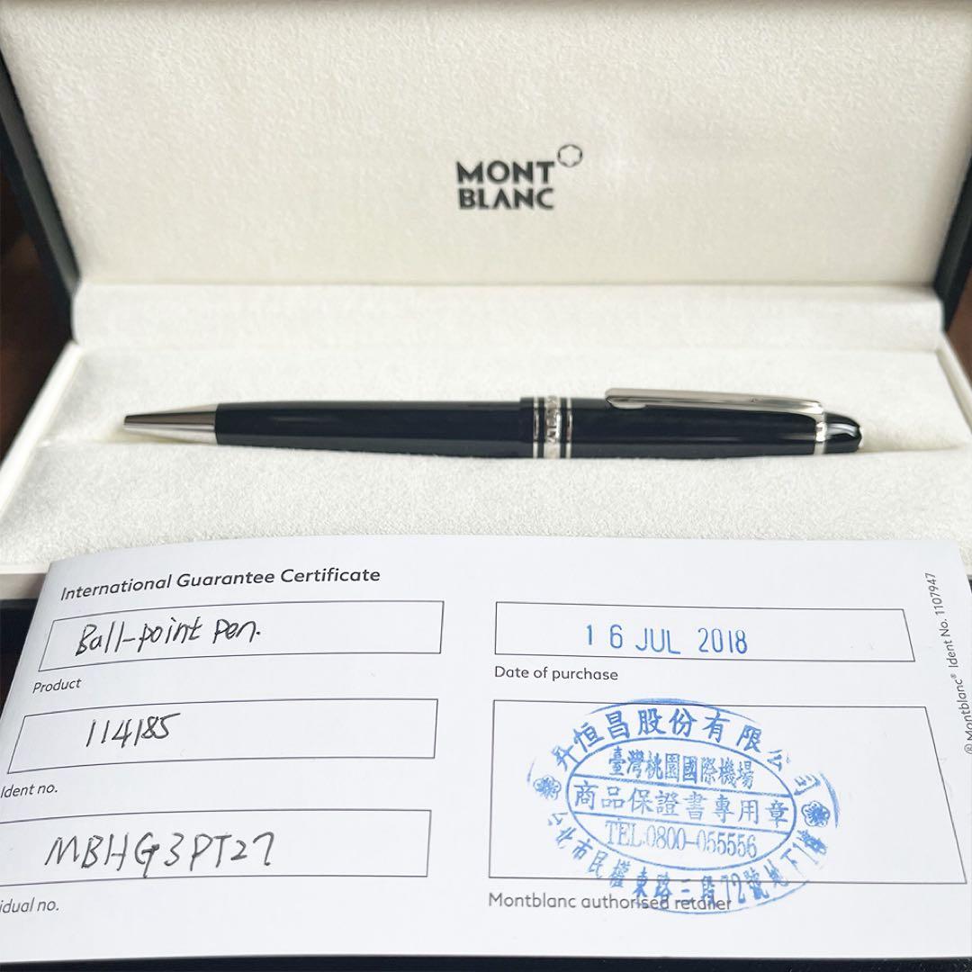 正規販売証明付 モンブラン マイスターシュテュック ミッドサイズ ボールペン