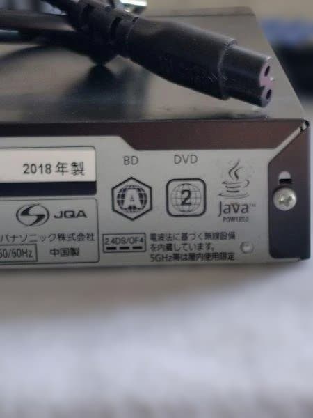 Y【中古品】Panasonic DMR-BRW1050 ブルーレイレコーダー