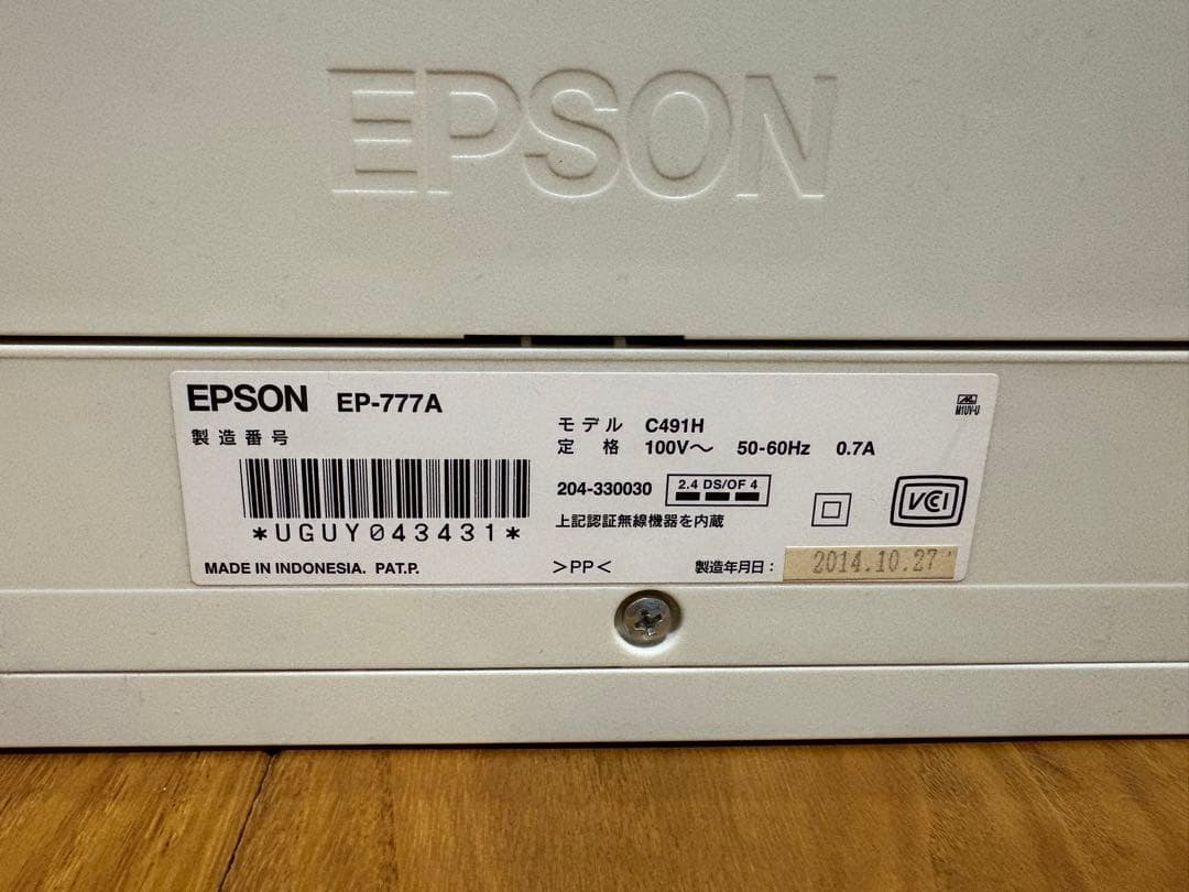 【廃インク表示あり】EPSON EP-777A 本体 + インクセット
