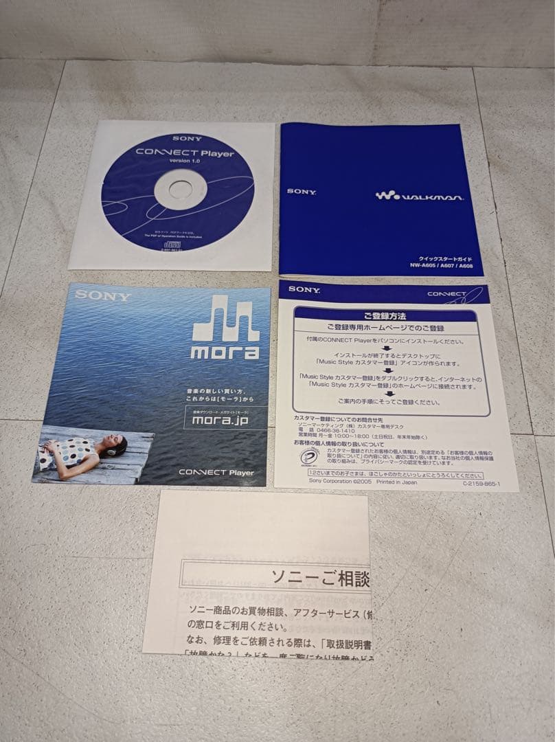 八6296【未使用品】SONY デジタルプレーヤー ウォークマン NW-A607