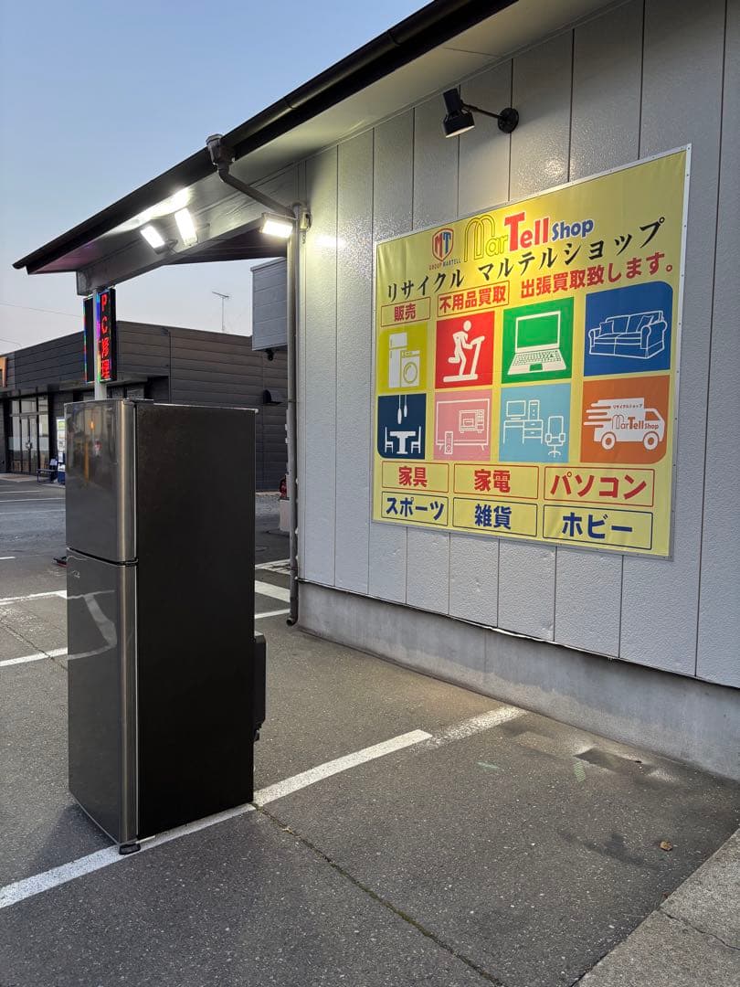 SHARP シャープ 冷蔵庫 SJ-D23D-S 225L 2018年製