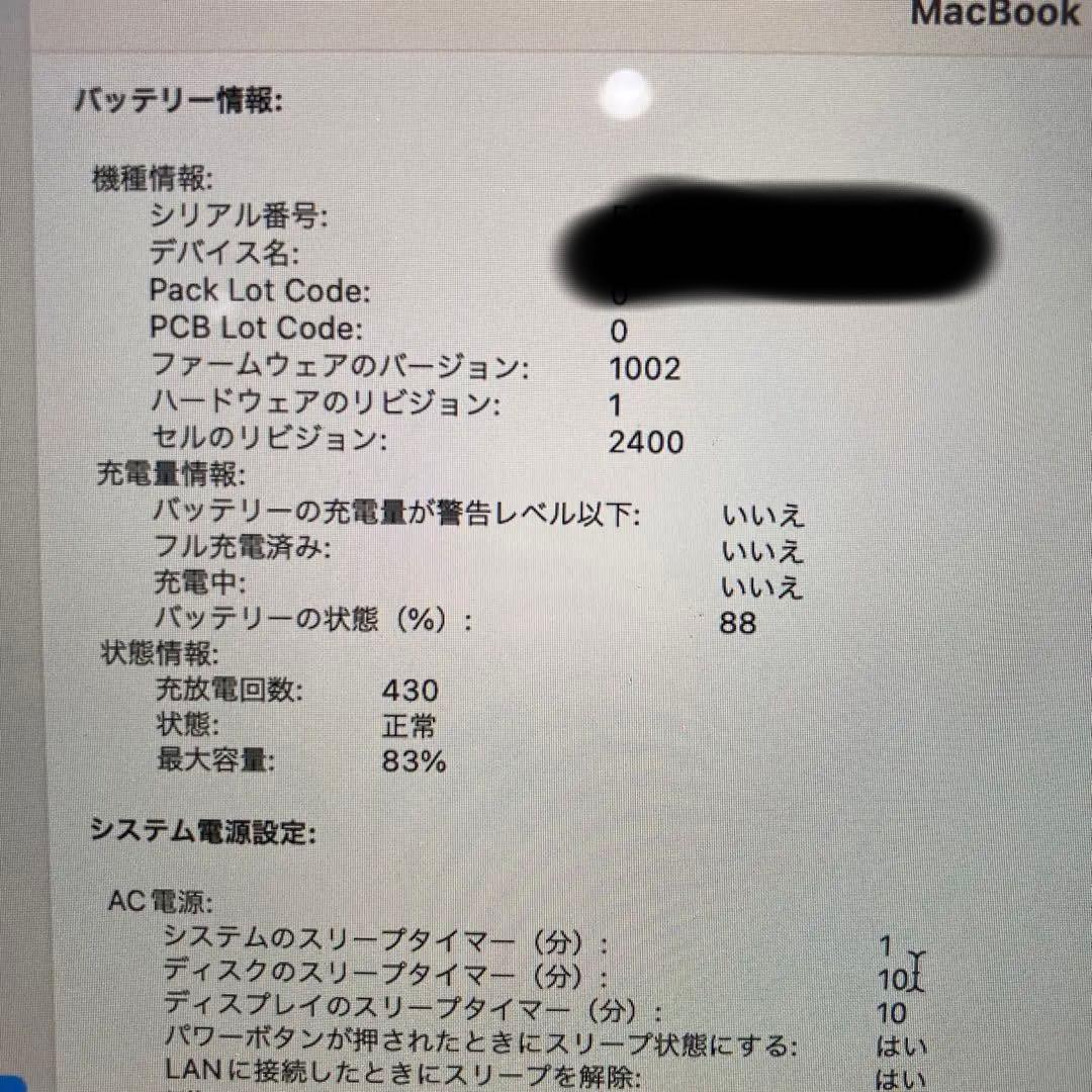Apple MacBook Pro 13インチ M1 メモリ16G 256GB