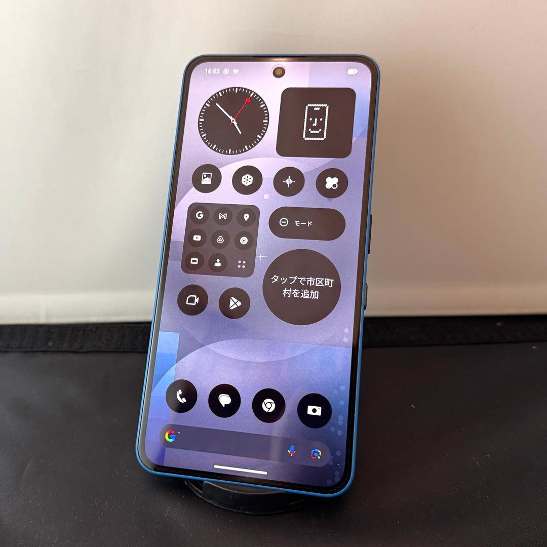 Nothing Phone (3) 限定ブルー