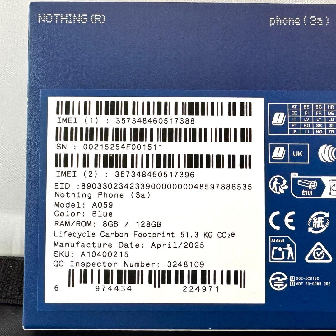 Nothing Phone (3) 限定ブルー