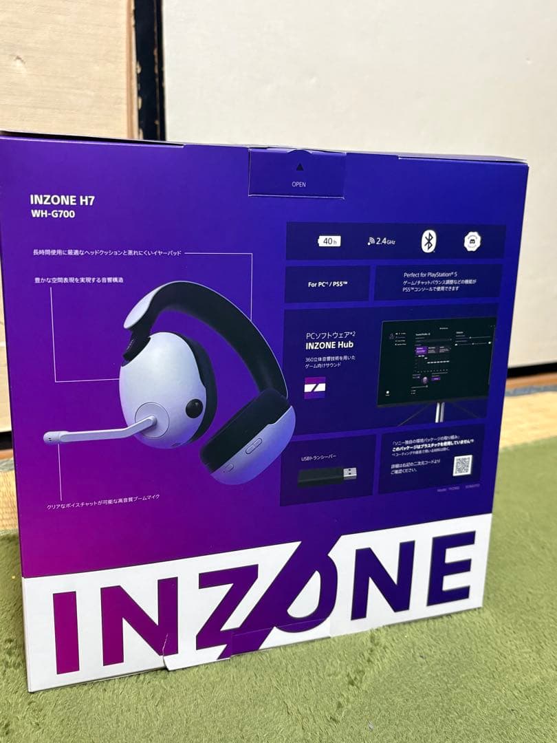 ヘッドホン SONY INZONEH7